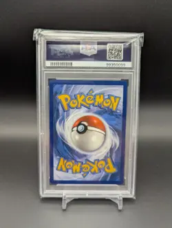 2024 POKEMON SCR EN-STELLAR CROWN ULTRA RARE #159 GALVANTULA EX PSA 10 - Image 2