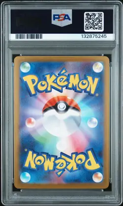 2025 POKEMON JPN MBG-MEGA STARTER SET MEGA GENGAR EX #022 HAUNTER PSA 10 - Image 2