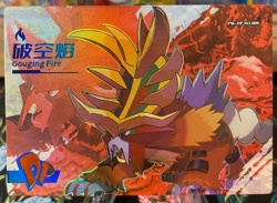 ??Gouging Fire PM-DP NO.009 Box Hit!?? Non-TCG Pokemon Eif Origin 3.0?? - Image 1