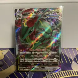 2021 POKEMON JP BLUE SKY STREAM - RAYQUAZA VMAX 47 TRIPLE RARE FULL ART HOLO - Image 1