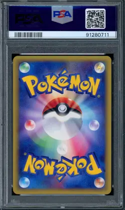 PSA 10 Pokemon 2002 Japanese Wind From The Sea 1st Edition Bellossom Holo #020 - Image 2