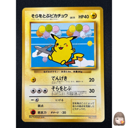 [NM] Flying Pikachu Pokemon Japanese No.025 ANA Airlines Vintage Promo EP81 - Image 1