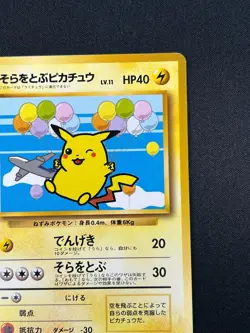 [NM] Flying Pikachu Pokemon Japanese No.025 ANA Airlines Vintage Promo EP81 - Image 5