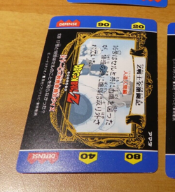 DRAGON BALL Z DBZ HERO COLLECTION PART 1 CARD REG CARTE 139 MADE IN JAPAN MINT - Image 2