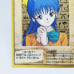 7 Miho Nosaka Yu-Gi-Oh Bandai CARD Shueisha Kazuki Takahashi 1998 Japan ANIME - Image 4