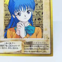 7 Miho Nosaka Yu-Gi-Oh Bandai CARD Shueisha Kazuki Takahashi 1998 Japan ANIME - Image 5