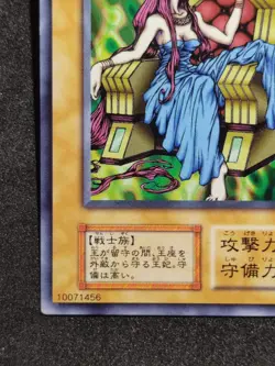 Yu-Gi-Oh! PROTECTOR OF THE THRONE Volume6 1999 Yugioh Ocg older trading card - Image 4
