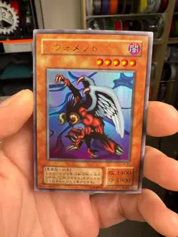 Yugioh Card G4-B1 Berfomet | Ultra Japanese - Image 1