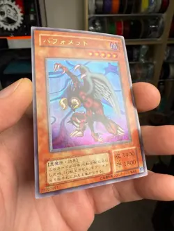 Yugioh Card G4-B1 Berfomet | Ultra Japanese - Image 2