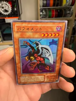 Yugioh Card G4-B1 Berfomet | Ultra Japanese - Image 3
