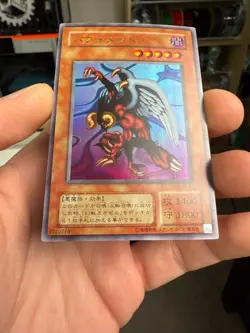 Yugioh Card G4-B1 Berfomet | Ultra Japanese - Image 4