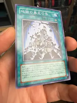 Yugioh Japanese DP2-JP025 Inferno Reckless Summon Super - Image 2