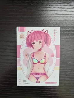 Goddess Story Waifu Card - Goddess of Power - Madoka Kaname - SSR-016 - Image 1