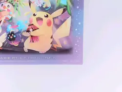 Jirachi Rowlet Victini Pikachu Pokemon Center Tohoku Clear Card From Japan - Image 4