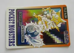 Pokemon Carddass Kadabra No. 064 1997 card Japanese Bandai - Image 3
