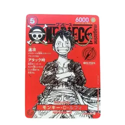 Monkey D Luffy ST21-014 Weekly Shonen Jump 2025 Promo ONE PIECE Card Japanese NM - Image 1