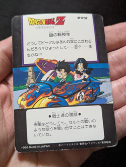 carte Dragon Ball Z DBZ Hero Collection 2 Prism 236 JAPAN 1994 card - Image 2