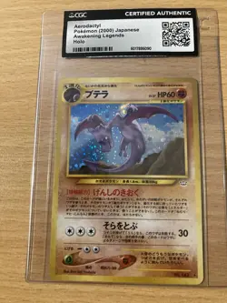 CGC authentic aerodactyl holo japanese awakening legends 2000 Pokemon - Image 1