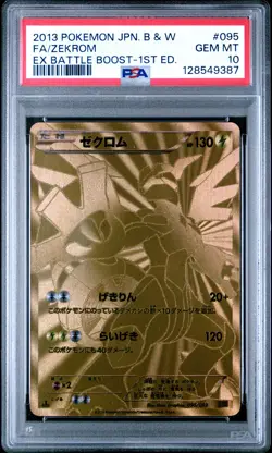2013 POKEMON JPN B&W EX BATTLE BOOST 1ST ED #095 FULL ART/ZEKROM PSA 10 - Image 1