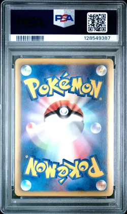 2013 POKEMON JPN B&W EX BATTLE BOOST 1ST ED #095 FULL ART/ZEKROM PSA 10 - Image 2