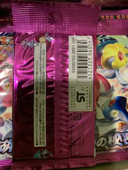 Pokemon Japanese DP Secret Of The Lakes Mysterious Treasures Booster Pack Sealed - Image 2