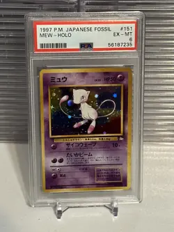 Pokemon 1997 Japanese Fossil #151 - Mew Holo Rare Swirl - PSA 6 EX-Mint - Image 1