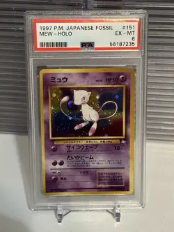 Pokemon 1997 Japanese Fossil #151 - Mew Holo Rare Swirl - PSA 6 EX-Mint - Image 2
