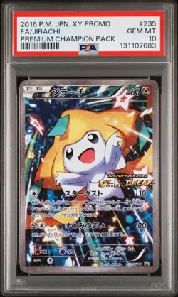 2016 POKEMON JPN XY PROMO PREM CHAMP PACK #235 FULL ART/JIRACHI PSA 10 - Image 1