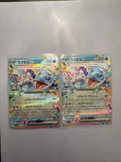 (2) LAPRAS EX 2024 Pokemon Stellar Miracle Card TCG Japanese 019/102 Holo RR - Image 1