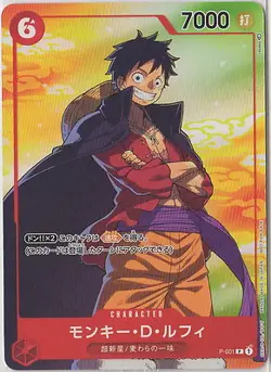 One Piece Card Game Promo 7-Eleven Full Set Japanese - Image 2