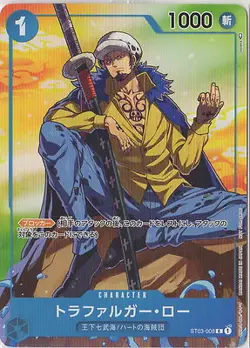 One Piece Card Game Promo 7-Eleven Full Set Japanese - Image 3