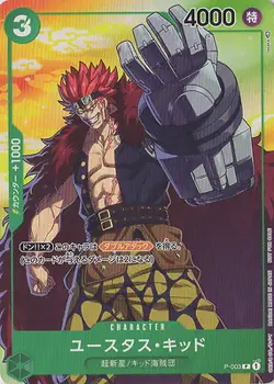One Piece Card Game Promo 7-Eleven Full Set Japanese - Image 4