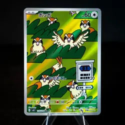 Pokemon Card TCG - JAPANESE Pidgey 118 Art Rare Ruler of the Black Flame NM - Image 1