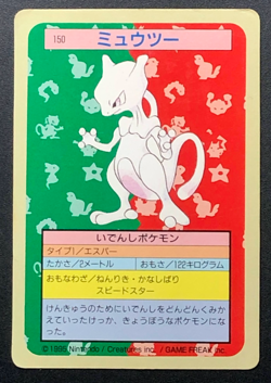 Mewtwo 150 Pokemon Card Top Sun Blue Back 1995 Nintendo Japanese TCG Japan - Image 1