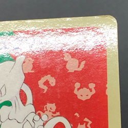 Mewtwo 150 Pokemon Card Top Sun Blue Back 1995 Nintendo Japanese TCG Japan - Image 4
