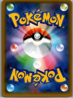 Armored Mewtwo 365/SM-P Japanese SM-P: Sun & Moon Promos - Pokemon Card - LP - Image 2