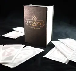 NEW SEALED MTG Secret Lair Countdown Kit: An Encyclopedia of Magic - Image 2