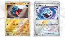 Pokemon Terastal Festival ex Booster Box Sv8a Sealed Japanese - Image 5