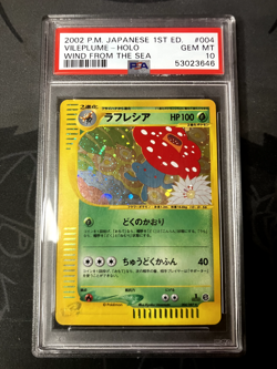 Pokemon PSA 10 Gem Mint Japanese Wind From the Sea Vileplume Holo 1st Ed. #004 - Image 1