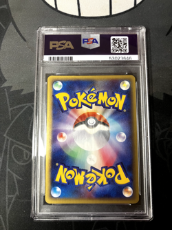 Pokemon PSA 10 Gem Mint Japanese Wind From the Sea Vileplume Holo 1st Ed. #004 - Image 2