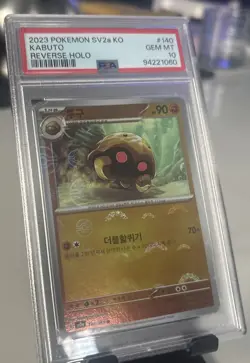 2023 Pokemon SV2a KO Kabuto #140 Reverse Holo PSA 10 Gem Mint 🌶🥵 - Image 1