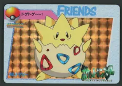 Pokemon Card #258 Prism Meowth & Pikachu Carddass Vending Anime Japanese - Image 3