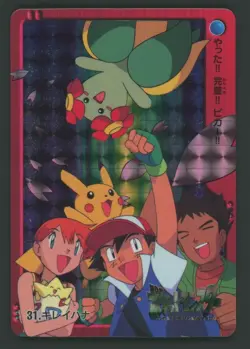 Pokemon Card #258 Prism Meowth & Pikachu Carddass Vending Anime Japanese - Image 5