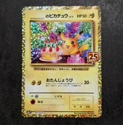 Birthday Pikachu 007/025 25th Anniversary Pokemon Card Japanese 2021 - Image 1