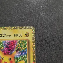 Birthday Pikachu 007/025 25th Anniversary Pokemon Card Japanese 2021 - Image 3