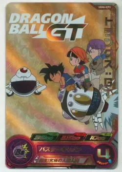 Sale! Dragon Ball Heroes card Pan Son goku Trunks UGM6-ICP3 CP Holo JAPANESE - Image 1