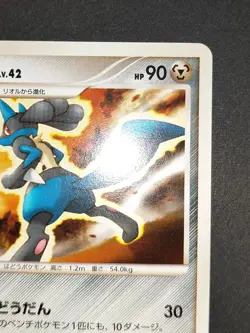 NM Lucario 006/013 Dialga Half Deck 1st Edition Japanese Pokemon Card eb147 - Image 3