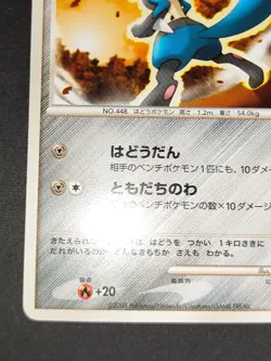 NM Lucario 006/013 Dialga Half Deck 1st Edition Japanese Pokemon Card eb147 - Image 4