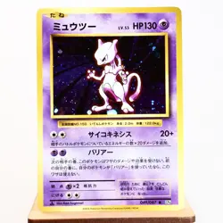 NM (S-) Mewtwo 049/087 R CP6 20th 2016 Holo Pokemon Card Japanese y301-8 - Image 1