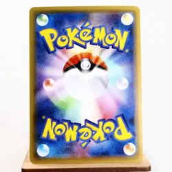 NM (S-) Mewtwo 049/087 R CP6 20th 2016 Holo Pokemon Card Japanese y301-8 - Image 2